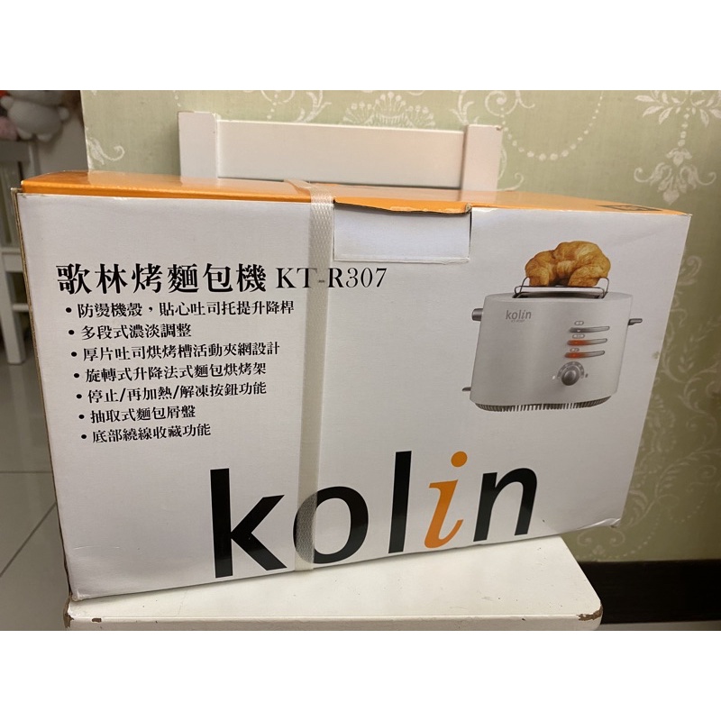 kolin 歌林烤麵包機、烤土司機、烤土司