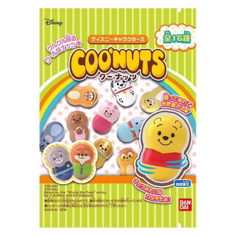 🐱貓星人🉐️coo’nuts coonuts 迪士尼不倒翁 轉轉花生公仔 小熊維尼 瑪麗貓 小飛象 動物方程式 屹耳