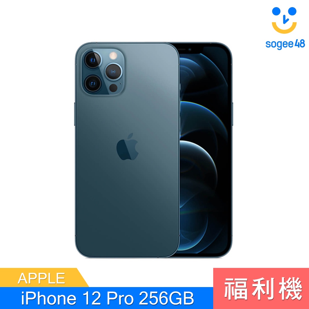 【Apple】iPhone 12 Pro 256GB【福利機】九成新以上/電池健康度90%以上/功能正常/二手機