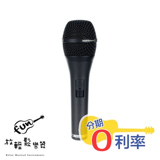 『放輕鬆樂器』全館免運費！Beyerdynamic TG V70 S 動圈麥克風 錄音 德國拜爾 付收納袋