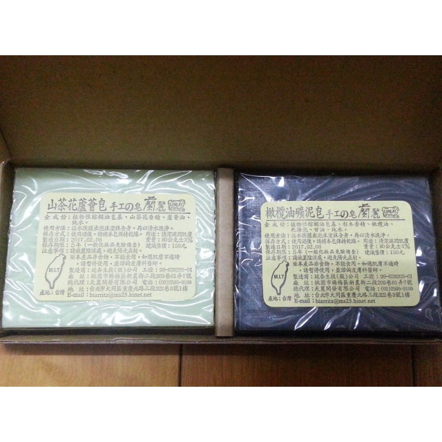 蘭麗手工皂二入禮盒(橄欖油礦泥皂+山茶花蘆薈皂)