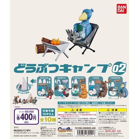 逢甲爆米花玩具店 全新 特價 代理 BANDAI  轉蛋 扭蛋 場景組 02 露營動物 小全五種 A B SET