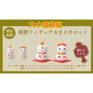 1122收單代購預購日本郵局郵便局doraemon 多啦a夢新年餐具組鏡餅 正月組合特惠 蝦皮購物
