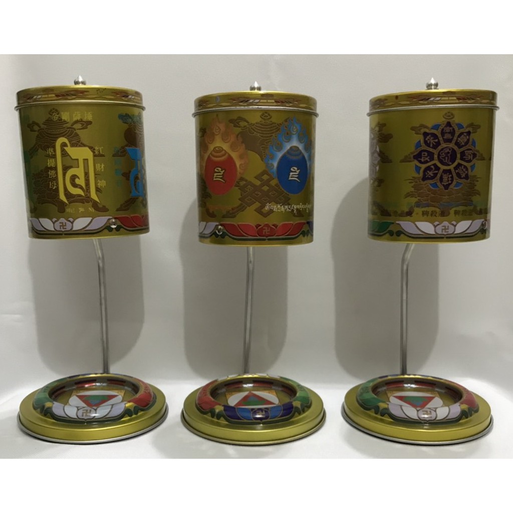 六字真言火轉經輪 五路財神火轉經輪 藥師三尊火轉經輪 弘真 蝦皮購物