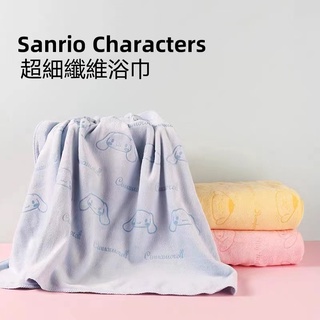 現貨 MINISO名創優品三麗鷗超細纖維浴巾玉桂狗 美樂蒂 庫洛米可愛吸水家用毛巾