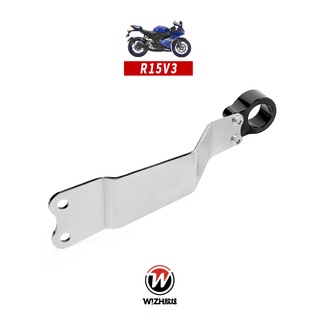【W!ZH 欣炫】 腳踏後移用排氣管吊架 R15V3｜BEV2系列