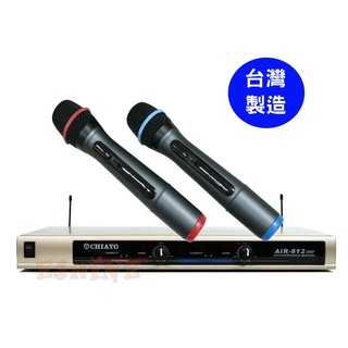 嘉友AIR-812超高頻無線麥克風組、賣家宅配免運費!