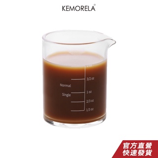 KEMORELA 意式濃縮咖啡杯 耐熱帶刻度shot杯 單嘴咖啡盎司杯 刻度玻璃杯 玻璃量杯70ml新款