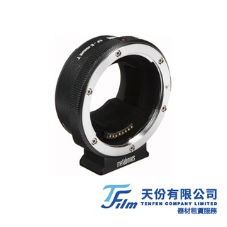 【天份有限公司租賃服務】MSB metabones(轉接環) canon 轉sony _攝影出租_相機器材_台北最低價