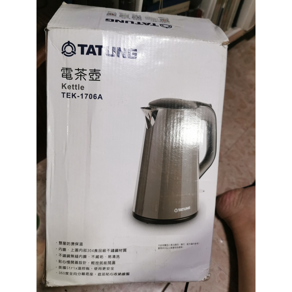 大同1.7L電茶壺 TEK-1706A,顯示燈不亮,其他功能正常