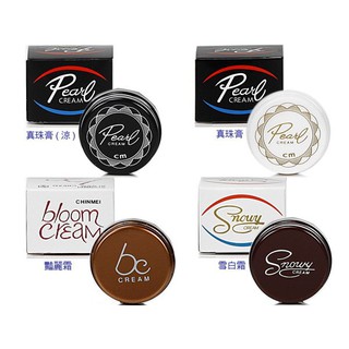 《詩詩的店》☆°╮今美珍珠膏 紅桃珍珠膏 (涼 / 不涼 / 雪白霜 / 豔麗霜/露 / 櫻花美白珍珠霜珍珠膏)