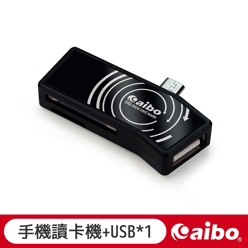 aibo OTG773 Micro USB OTG讀卡機 (USB A母+SD/TF讀卡) [CARD-OTG773]