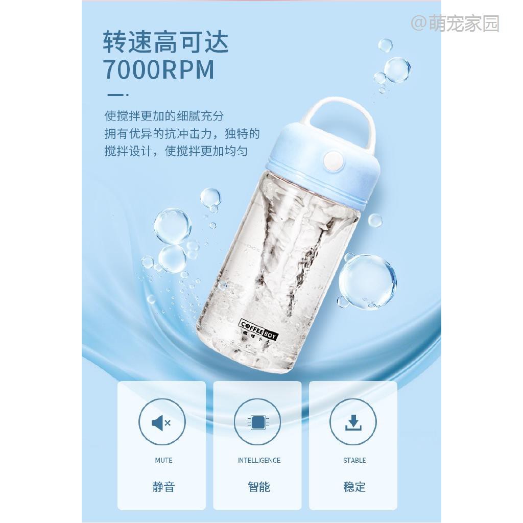 热卖全自動攪拌杯電動搖搖杯電動攪拌機攪拌杯健身奶昔杯健身運動水杯奶昔咖啡檸檬水 萌宠家园 蝦皮購物