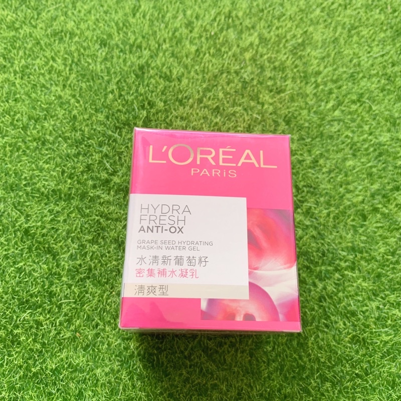 ❤️vivi❤️萊雅 LOREAL 水清新葡萄籽密集補水凝乳 清爽型 50ml