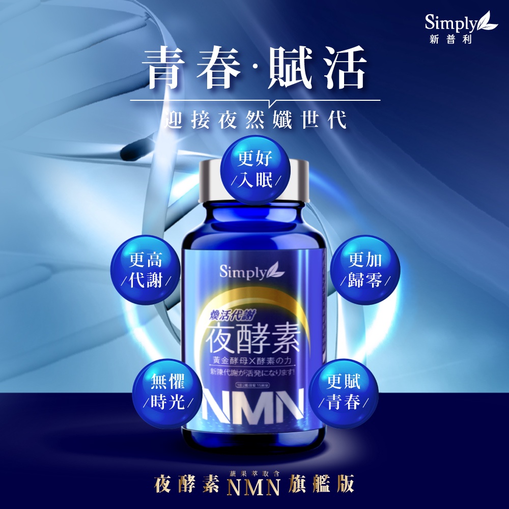 生酵素260 NMN 10個セット 【期間限定!最安値挑戦】 生酵素260 NMN 10個セット 【期間限定!最安値挑戦】