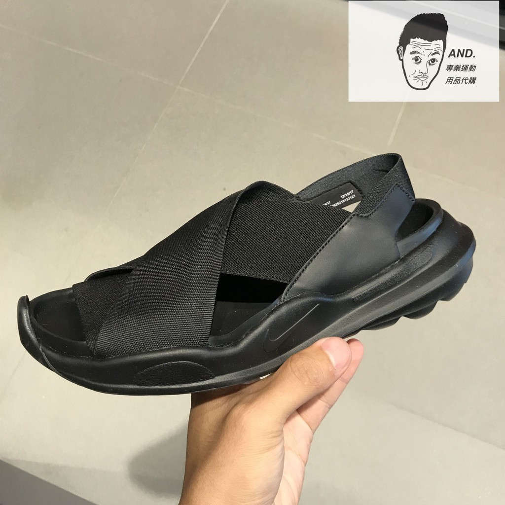 praktisk nike