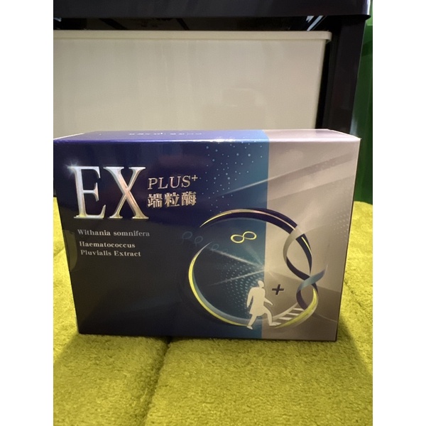 EX PLUS+端粒酶膠囊