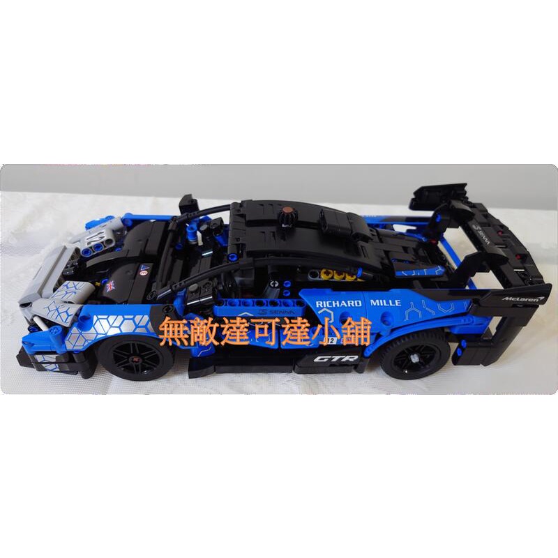 (現貨)LEGO樂高 42123 McLaren Senna GTR GTR跑車 完成組裝