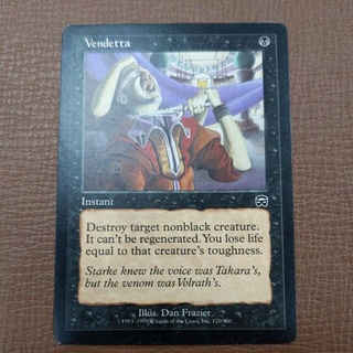 魔法風雲會 MMQ 瑪凱迪亞 Vendetta 血仇 英文