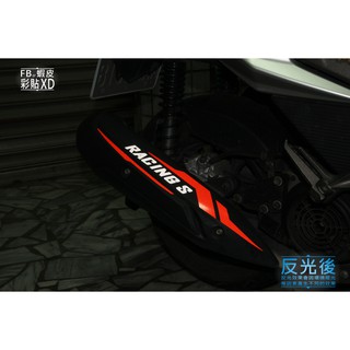 【彩貼XD】kymco.Racing S 排氣管防燙蓋反光貼紙.3M反光貼紙.機車貼紙.雷霆S.125.150.一號圖