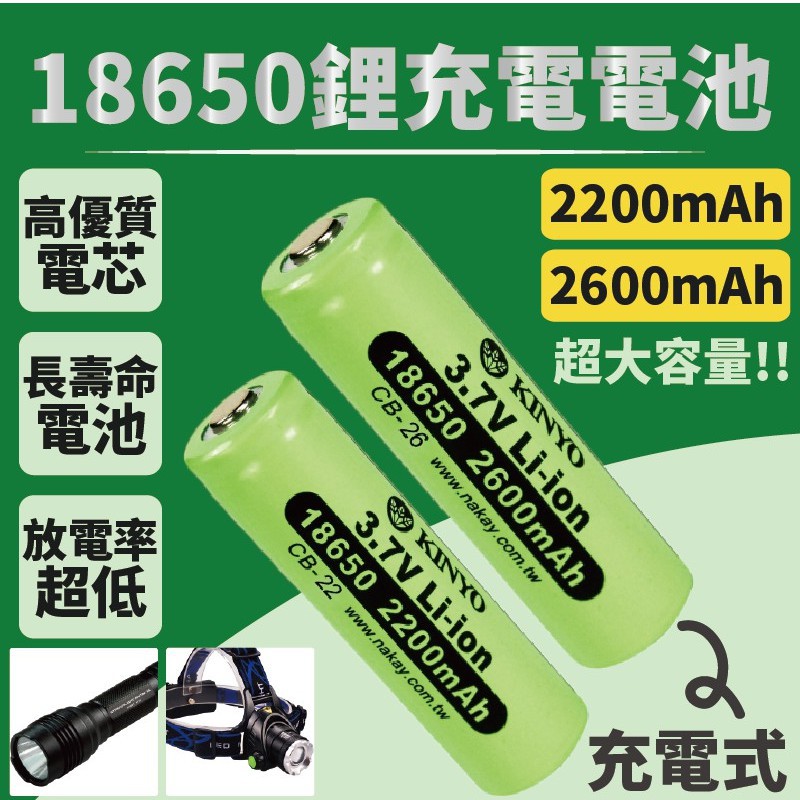 鋰充電電池 充電鋰電池電池充電電池鋰電池電池 蝦皮購物