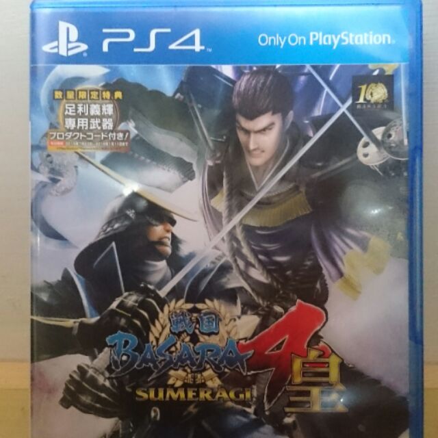 PS4二手遊戲片-戰國BASARA4皇