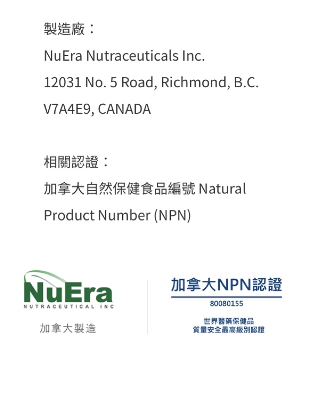 優惠 利保錠DSM加拿大D3 800IU/200顆