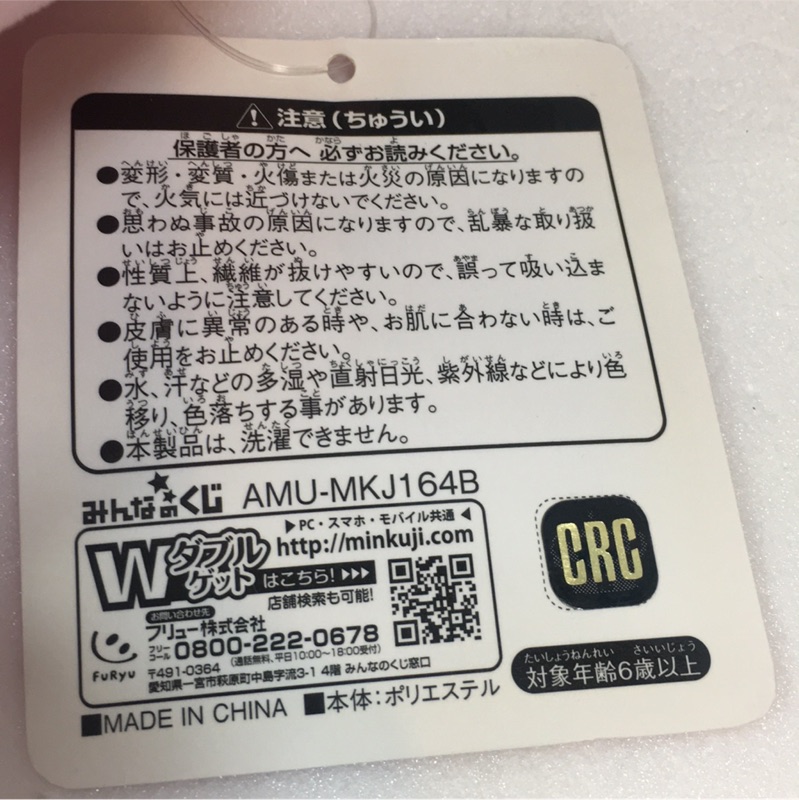 FuFu   DANGANRONPA 2                       