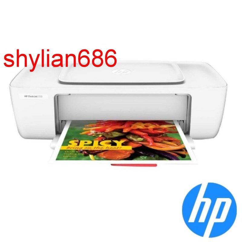 惠普 HP DeskJet 1110 彩色噴墨印表機(白) DJ-1110(含墨水)