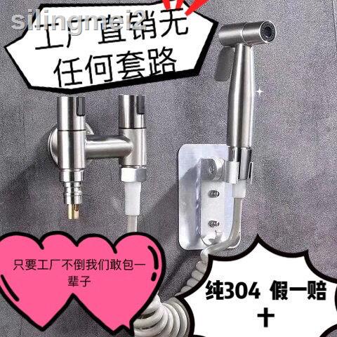 馬桶槍增壓水槍 新款不銹鋼洗衣機水龍頭一進二出水嘴4分帶自動止水馬桶伴侶噴 蝦皮購物