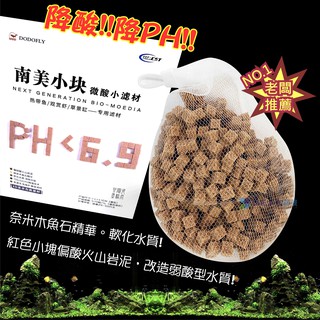 現貨 臺灣濾材魚缸過濾材料魚池硝化細菌屋陶瓷環生化凈石英球淘魚水族 蝦皮購物