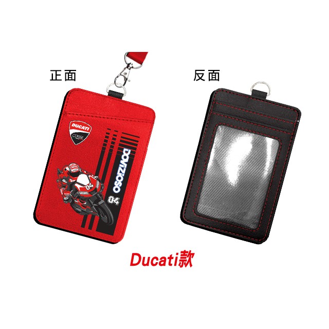 ☆PIXIE☆ 7-11 MotoGP 冠軍榮耀 皮革證件套 Ducati款 現貨 全新