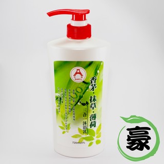 香茅抹草薄荷 三合一 沐浴乳 720ml [巴塔]【阿豪本舖】 清涼沐浴乳 茉草 農會超市 觀光超市 薄荷沐浴乳