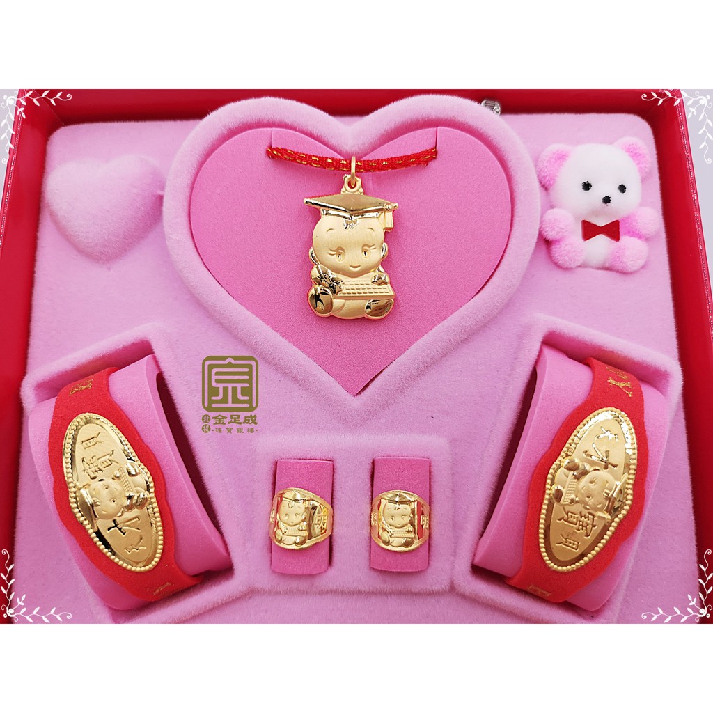 小孩滿月禮黃金 Ptt與dcard推薦網拍商品 2021年12月 飛比價格