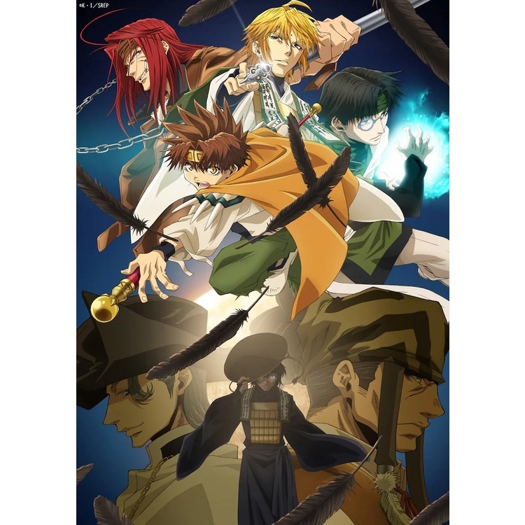 最遊記第1 3季 Ova 外傳 已完結 9片盒裝滿額免運 蝦皮購物