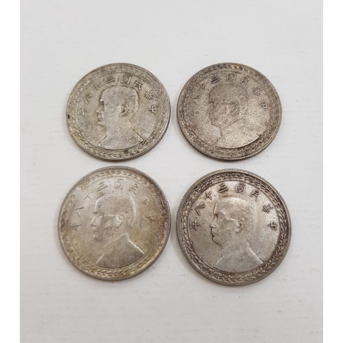 銀幣~38年伍角銀幣共4枚一起出售。60多年的收藏。