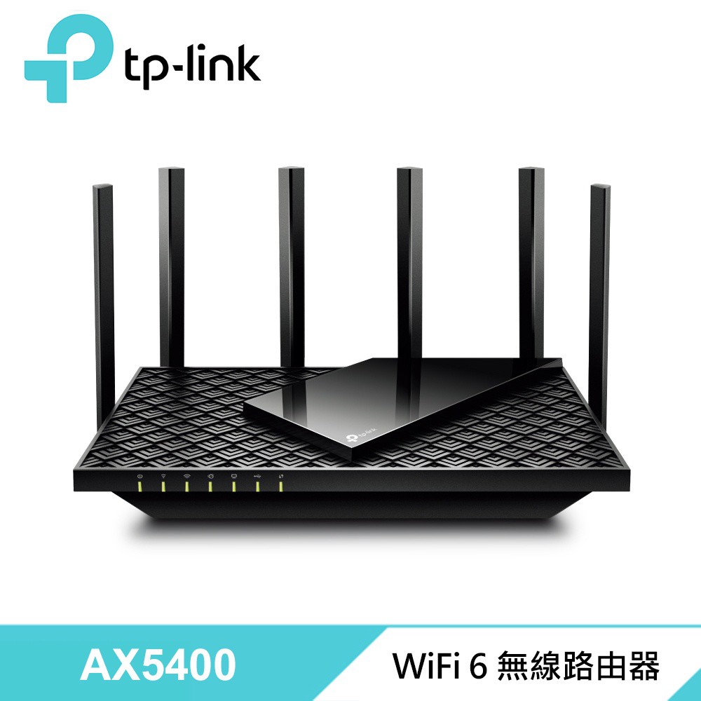 TP-LINK Archer AX72 AX5400 雙頻 WiFi 6 無線網路路由器 現貨 廠商直送