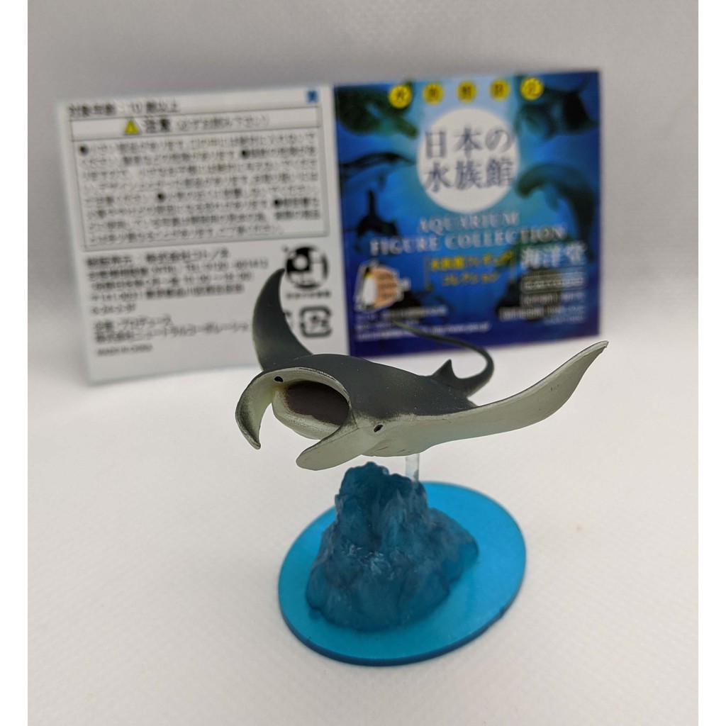 海洋堂 郵寄只要 10元 轉蛋日本的水族館海遊館限定立體生物圖錄魟魚 蝦皮購物
