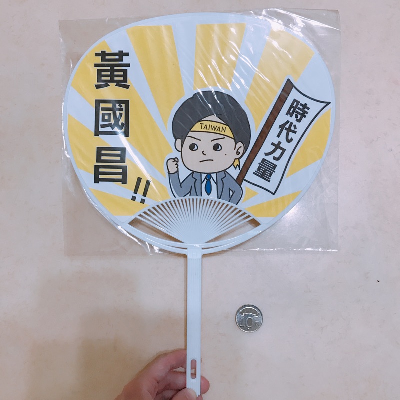 黃國昌 Ptt Dcard討論與高評價網拍商品 2021年11月 飛比價格