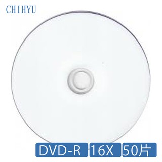 【CHIH YU】DVD-R 16X 50片光碟 寫真畫質 相片式 滿版 可印 空白