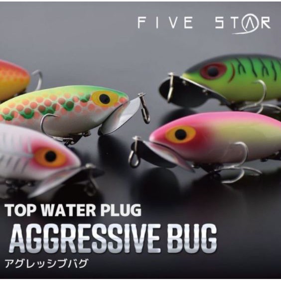 🌊沖繩釣具🌊AGGRESSIVE BUG 路亞爬行餌 水面爬行餌 帶響珠 路亞 泰國鱧魚 魚虎 加州鱸魚 全新品