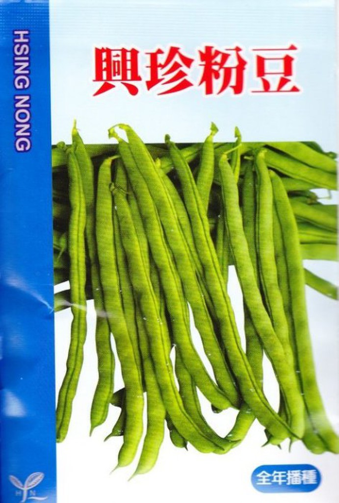 尋花趣 興珍 粉豆  菜豆(全年可播種) 【蔬果種子】興農牌 每包約10公克