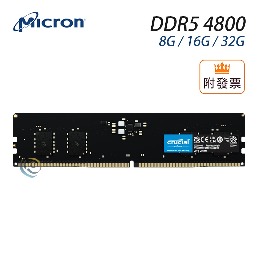 美光 PC RAM DDR5 4800 / 5600 8G 16G 32G 桌上型 記憶體 PMIC電源管理晶片