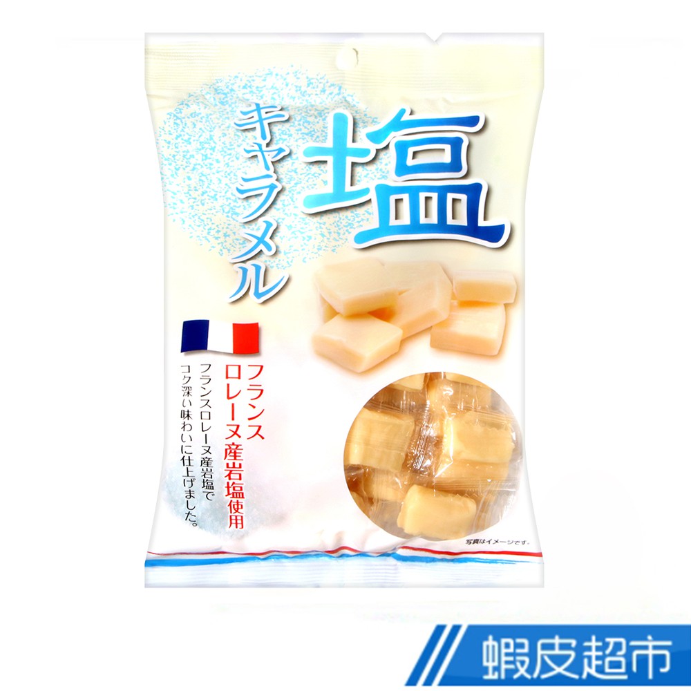 日本 宮田  鹽味牛奶糖 (230g) 現貨 蝦皮直送