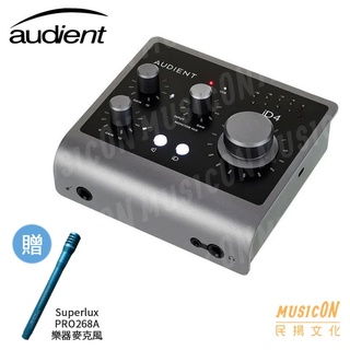 【民揚樂器】錄音介面 Audient ID4 ID4 MKII USB 麥克風前級 總代理公司貨 一年保固 直播設備