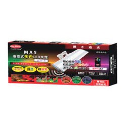 ~新鮮魚水族館~水族先生 MA5 MA11 搖控式 多色 LED 夾燈 22cm 90cm 適合小缸 可多種光源變化