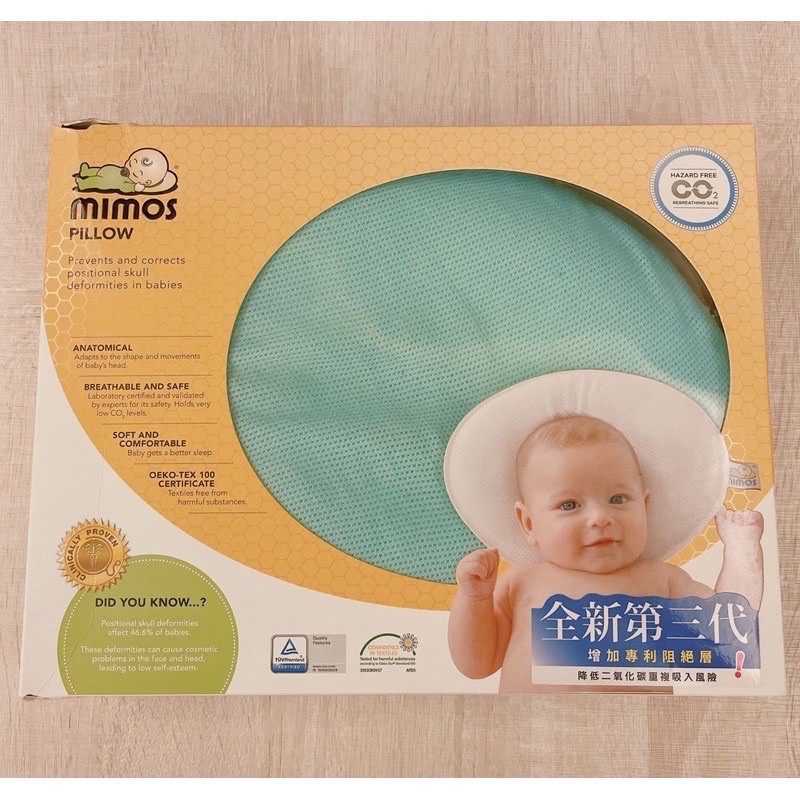 【二手】 MIMOS 3D超透氣自然頭型嬰兒枕 【枕頭+枕套】M 號