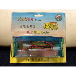【全新免運】Action HD-412硬碟散熱器