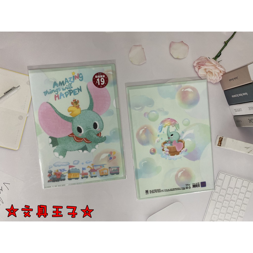 迪士尼 A4 單層L型文件夾.L型書夾.L型夾 DPAF-186~190