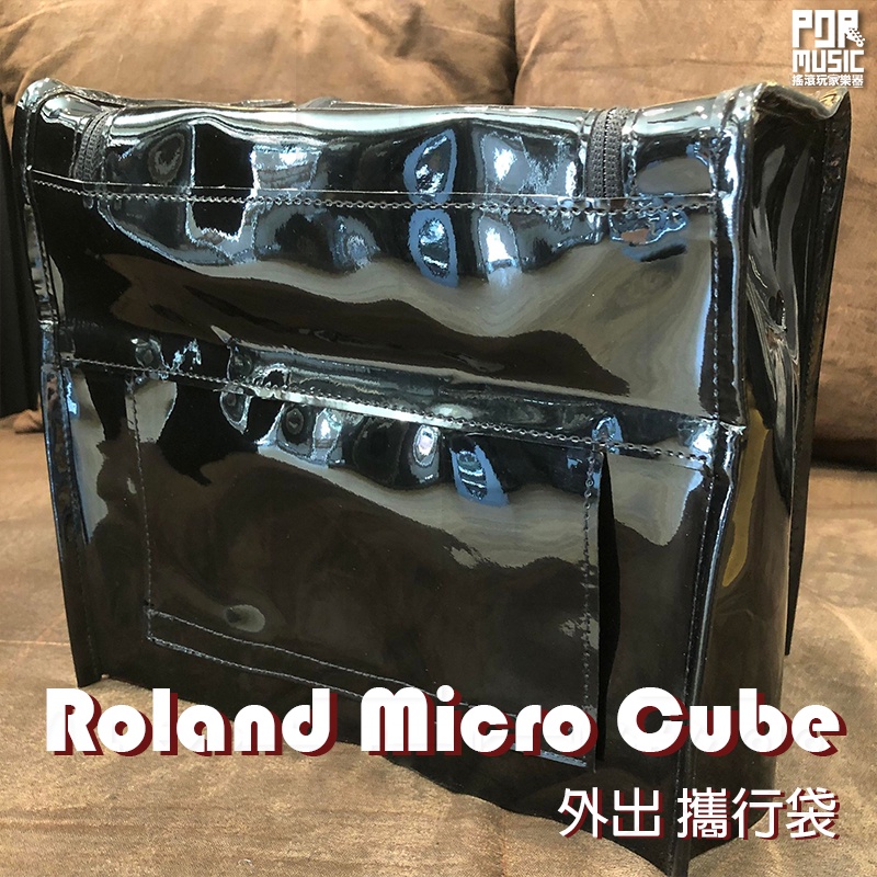 【搖滾玩家樂器】全新 無LOGO Roland Micro Cube 黑色 音箱 外出攜帶袋 防水 防塵